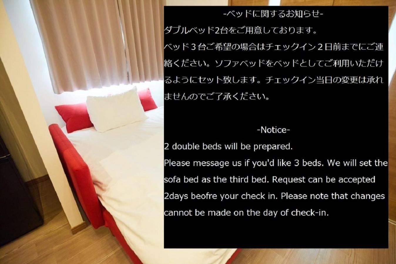 SG Premium KASAI - Vacation STAY 44353v Präfektur Tokio Exterior foto
